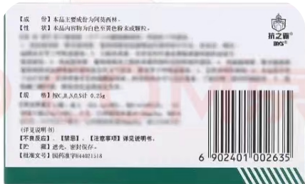 消毒医疗器械用什么药安全用药 ｜ 如何辨别自己买到的是“正规药品”？_https://www.jmylbn.com_新闻资讯_第9张