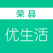 自贡市荣网互联电子商务有限公司