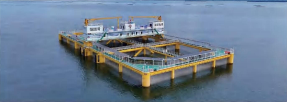 海洋科创“五链融合”推进活动成果 |系列② 深远海养殖装备