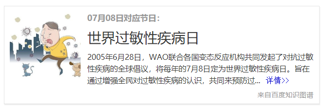 瀋陽家長注意！兒科出現兩種「新病」！與疫情有關！ 親子 第23張