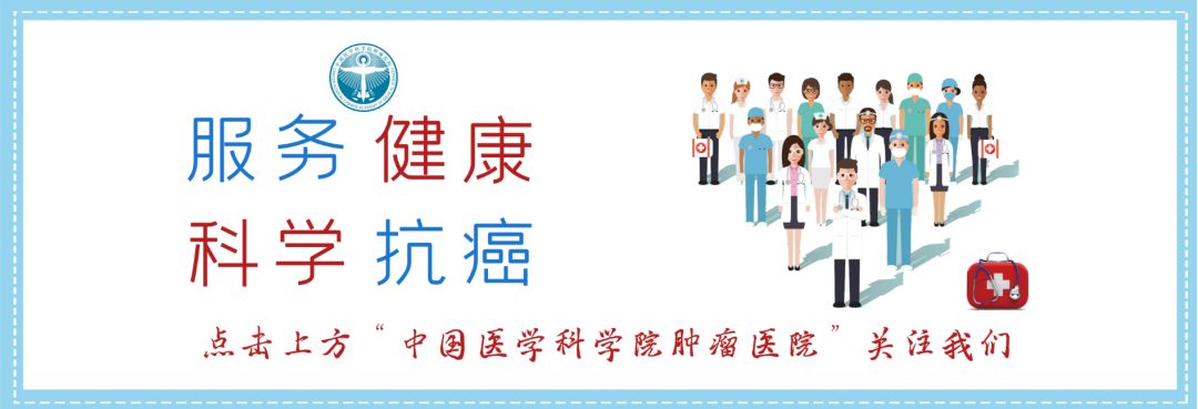 特殊时期胰腺癌患者的居家照护