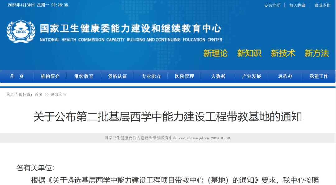 山东力明科技职业学院