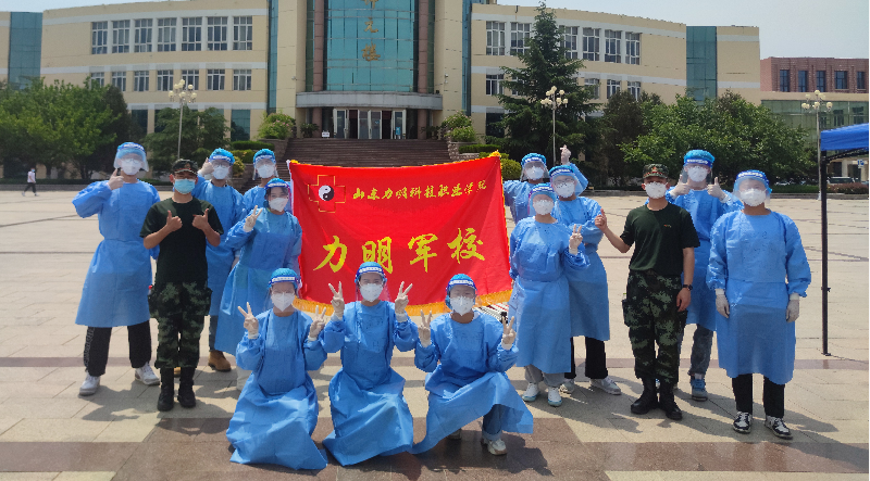 山东力明科技职业学院