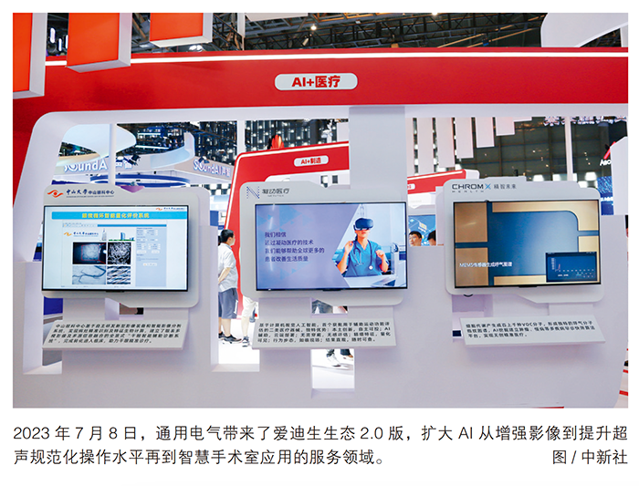 货币虚拟化的原因_货币虚拟化是什么意思_探讨虚拟货币在医疗健康领域的潜力：如何改善患者的数据管理