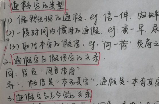 汉语教案范文对外模板下载_对外汉语教案模板范文_对外汉语教案格式