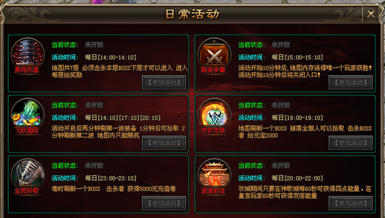 【攻略】『情怀神途』新魔改迷失【迷失超神】无望戒指免费领，上线爆爆爆，直下终极大陆，福利公益耐玩！新款的迷失上线不坑钱