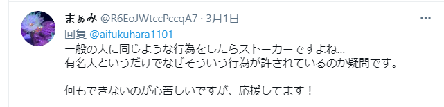 忙到没时间顾及福原爱 江宏杰事业曝光 这才是婚变真正的导火索 轻松日语 二十次幂