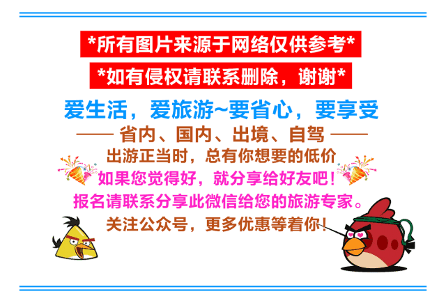 森波拉温泉度假村_森波拉温泉度假酒店_森波拉度假森林官网