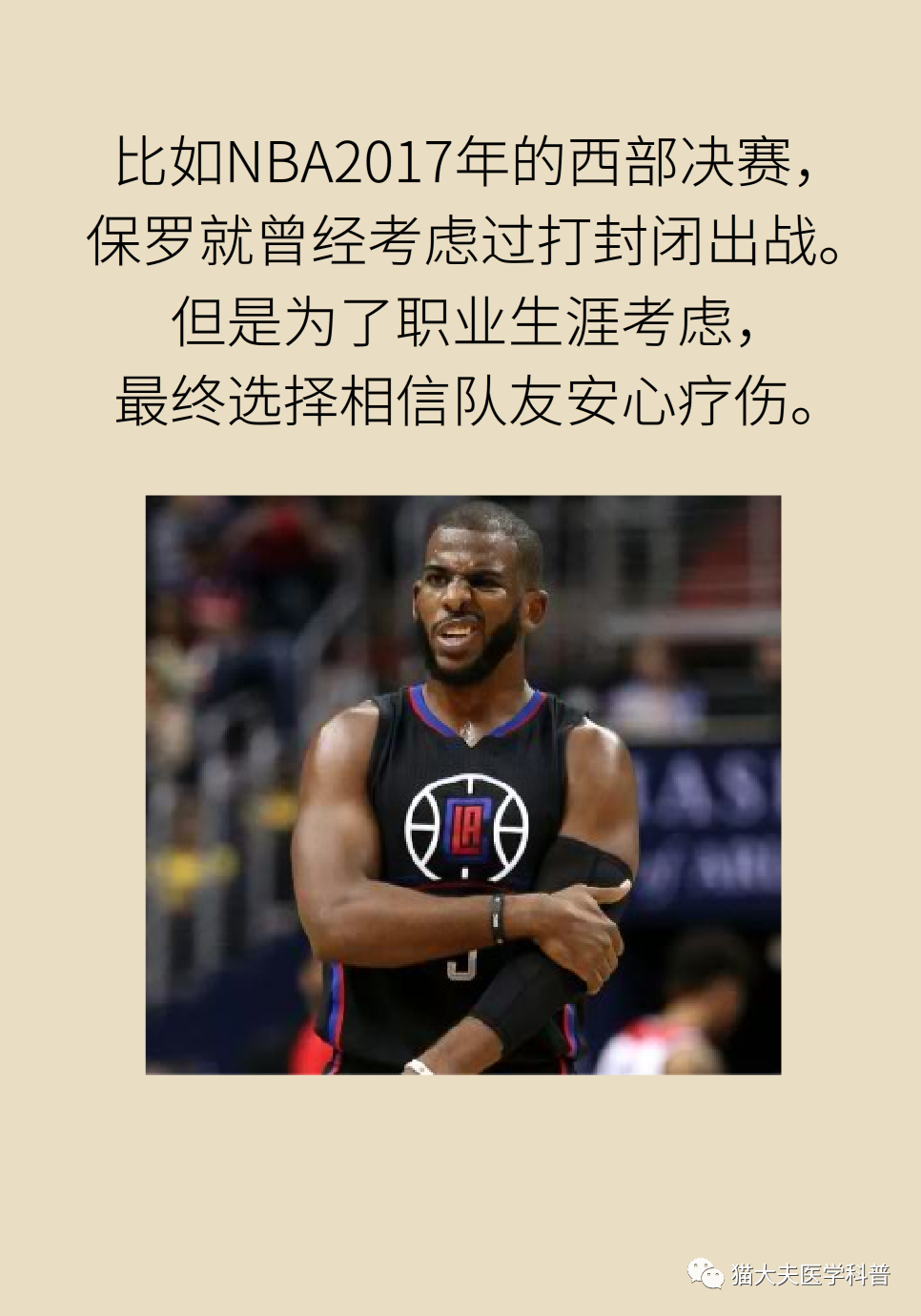 “打针一时爽，后患大无穷”！封闭针是打开就关不上的潘多拉魔盒？