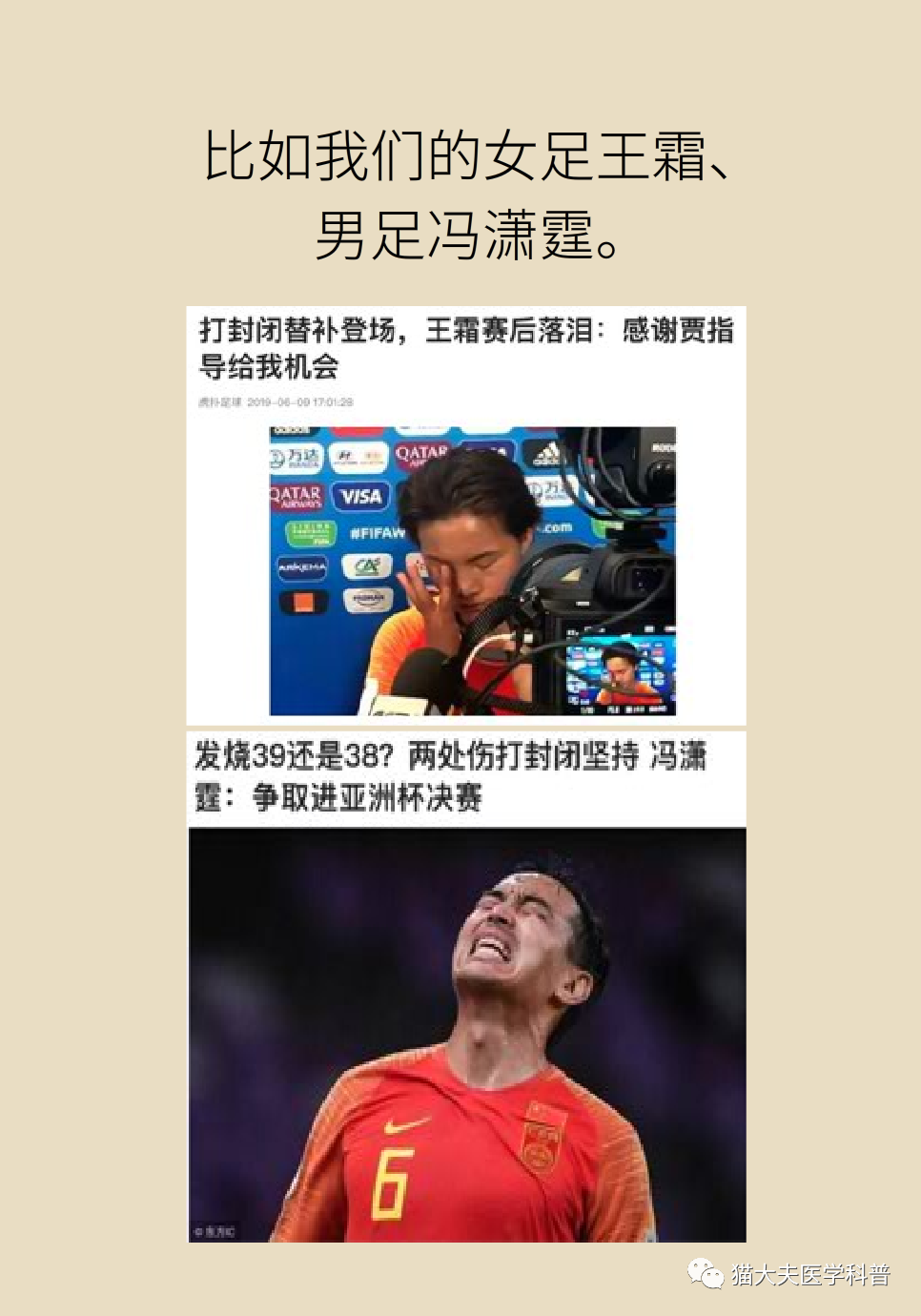 “打针一时爽，后患大无穷”！封闭针是打开就关不上的潘多拉魔盒？