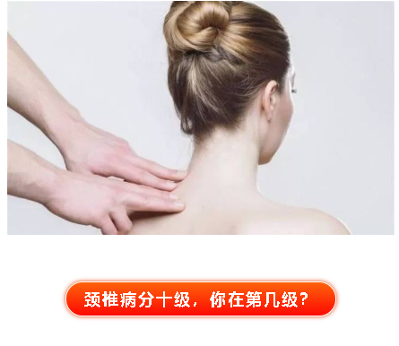 立迈健怎么样颈椎不好，可别不当回事！手麻、脑梗、肩周 炎、富贵包，多半因为它！我推荐【立迈健 +钙片】，防止钙流失，养护关节，让你的痛 都飞_https://www.jmylbn.com_新闻资讯_第4张