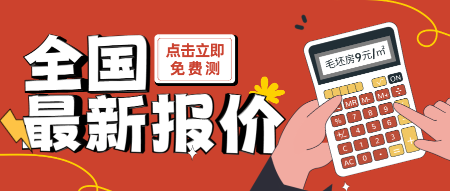天津装修公司排名前十强，靠谱推荐帮你快速决策！ 