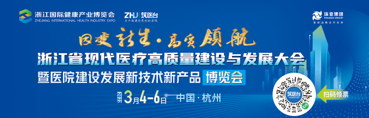病房电动床怎么用金虎贺岁，喜迎新年！CHCC向全球医院建设行业同仁拜年_https://www.jmylbn.com_新闻资讯_第40张