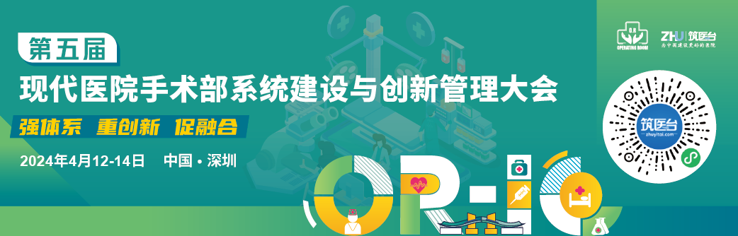 产房医疗设备有哪些医院产房设计与设备配置需要关注哪些注意事项？_https://www.jmylbn.com_新闻资讯_第27张