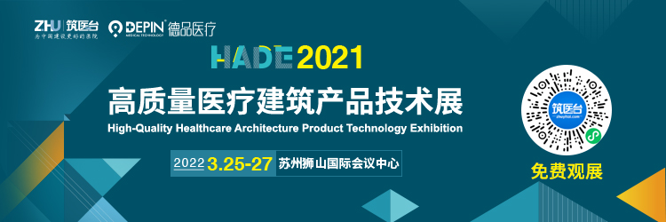 医疗站床什么牌子好2022年河北省重点建设项目名单公布，看看有哪些医疗卫生项目~（附最新进展）_https://www.jmylbn.com_新闻资讯_第42张