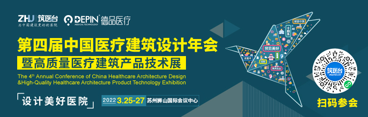 医疗站床什么牌子好2022年河北省重点建设项目名单公布，看看有哪些医疗卫生项目~（附最新进展）_https://www.jmylbn.com_新闻资讯_第41张