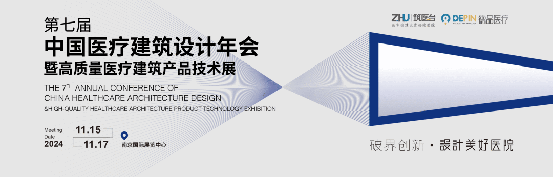 白象医疗怎么样智慧一体化“美好医院消毒供应中心”解决方案创建！白象医疗倾情加入筑医台CHD_https://www.jmylbn.com_新闻资讯_第14张