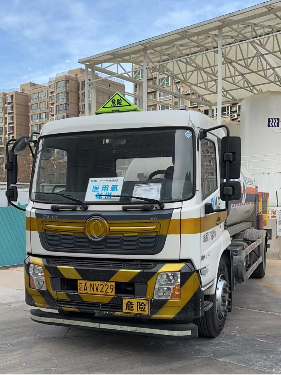 为什么医院的氧气好北京友谊医院：用氧高峰期，医院应如何解决氧气供应问题？_https://www.jmylbn.com_新闻资讯_第5张