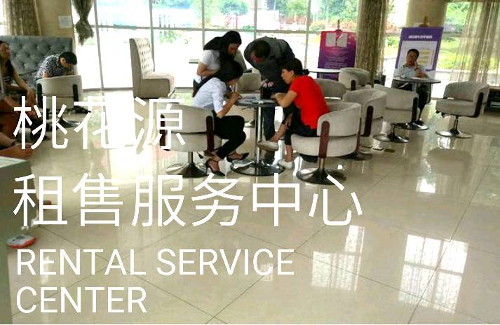 【房产出售】光谷桃花源86平南北通透售价113万