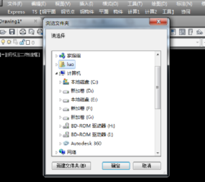 技术邻周报Q9：CAD/二次开发/COMSOL/光学/moldflow/优化设计/LS-DYNA/复合材料/Python的图1
