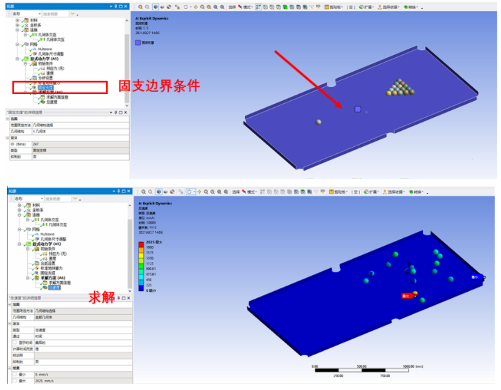 技术邻周报Q9：CAD/二次开发/COMSOL/光学/moldflow/优化设计/LS-DYNA/复合材料/Python的图8
