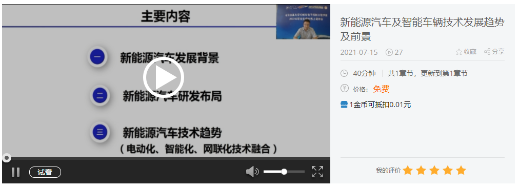 汽車頻道每周內容合集Q2的圖4