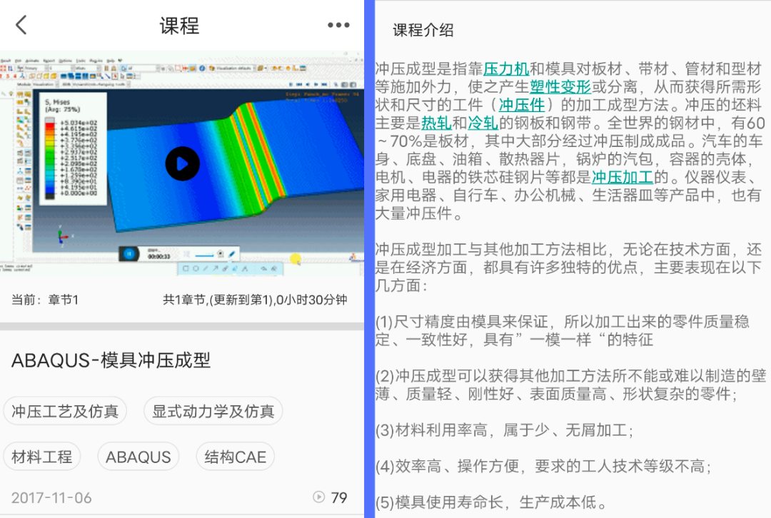 重磅！沖壓行業福利：熱門書籍19選1、課程、資料包，前200名必得！的圖7