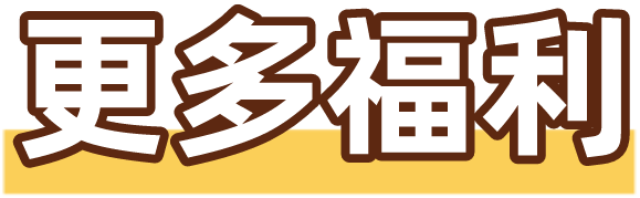 搶免費CAE仿真云計算名額，最高5000核時，限100名！的圖13