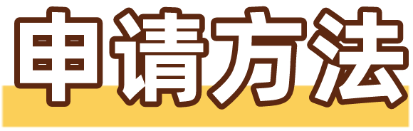 搶免費CAE仿真云計算名額，最高5000核時，限100名！的圖12