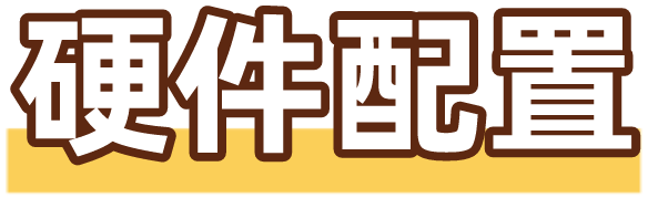 搶免費CAE仿真云計算名額，最高5000核時，限100名！的圖3