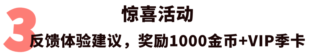 每天刷666元紅包，技術鄰新年大版本更新來啦！的圖10