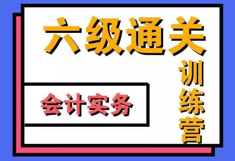 對不起，各位會計考生！ 職場 第4張