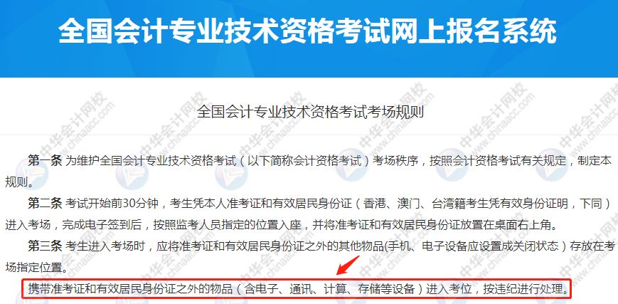 在线器计算开根号使用什么函数_在线器计算开根号使用次数_开根号计算器在线使用