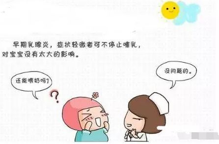 产后新妈一定要远离这种病…比生孩子还要痛...