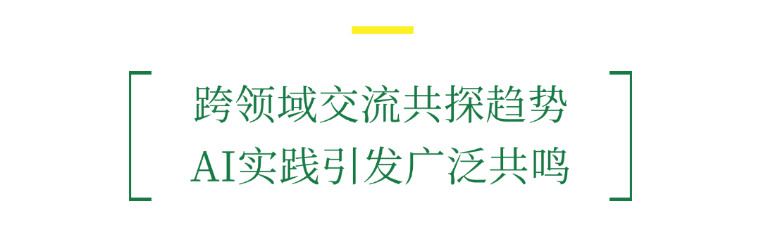 旅游宣传清新大字公众号文章标题(2).png