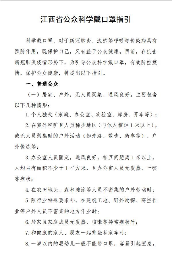 江西2013年各高校理科會計學專業(yè)錄取分數(shù)線排名_封閉貸款管理暫行辦法_江西高校有序解除封閉管理