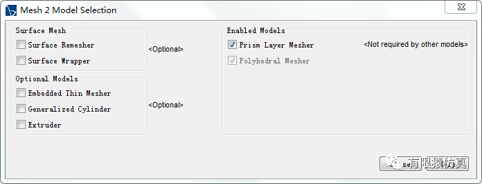 基于STAR-CCM+风机界面：双向进气的多翼离心风机的仿真的图6