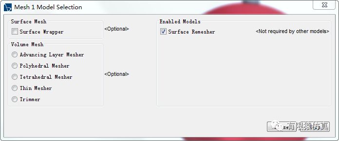 基于STAR-CCM+风机界面：双向进气的多翼离心风机的仿真的图3