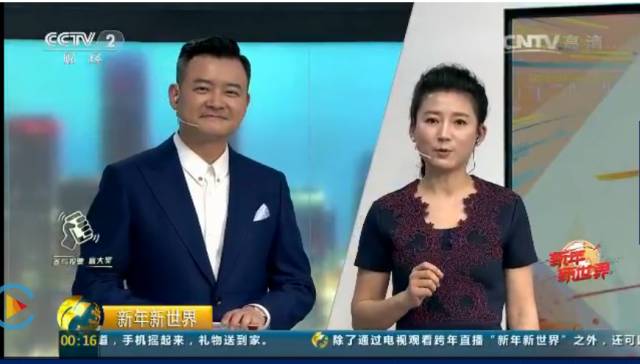 CCTV-2为何将外汇评为“2017年新年财富机会榜第三名”