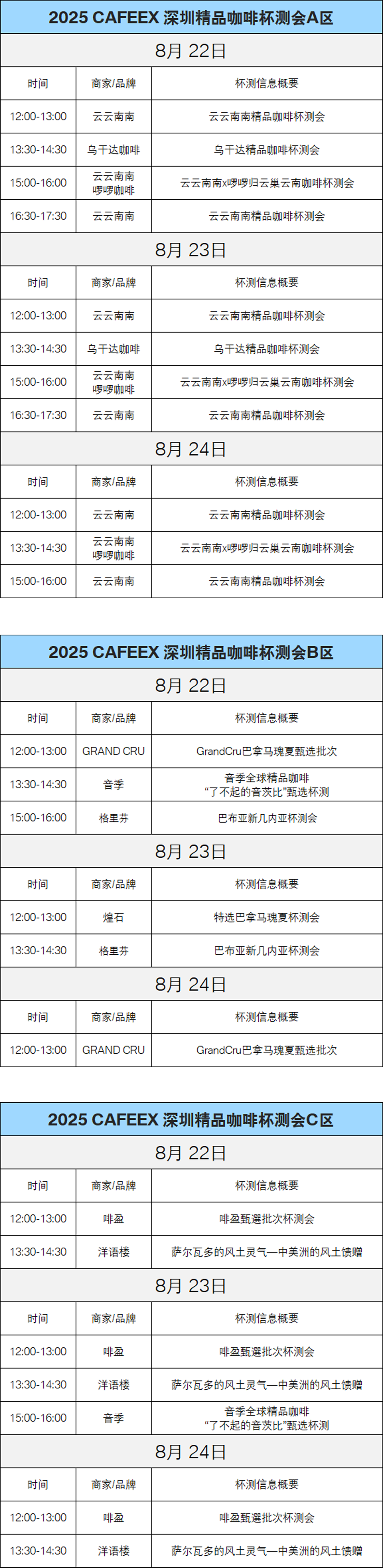 微信图片_20250813112102.png