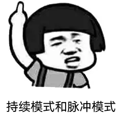 什么是短波治疗高频电疗法——短波疗法_https://www.jmylbn.com_新闻资讯_第4张