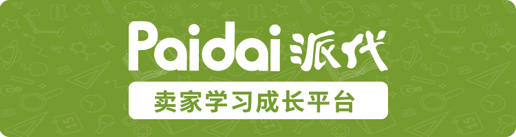 我，95后电商运营，底薪3500，月入10万...