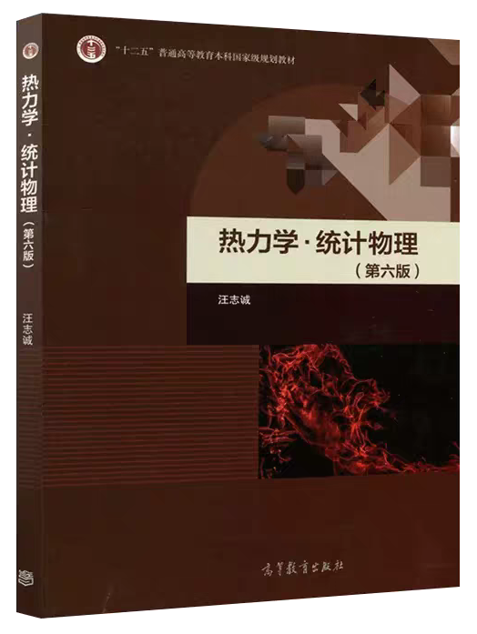 电动力学郭硕鸿_电动力学郭硕鸿网课_电动力学郭硕鸿pdf百度云