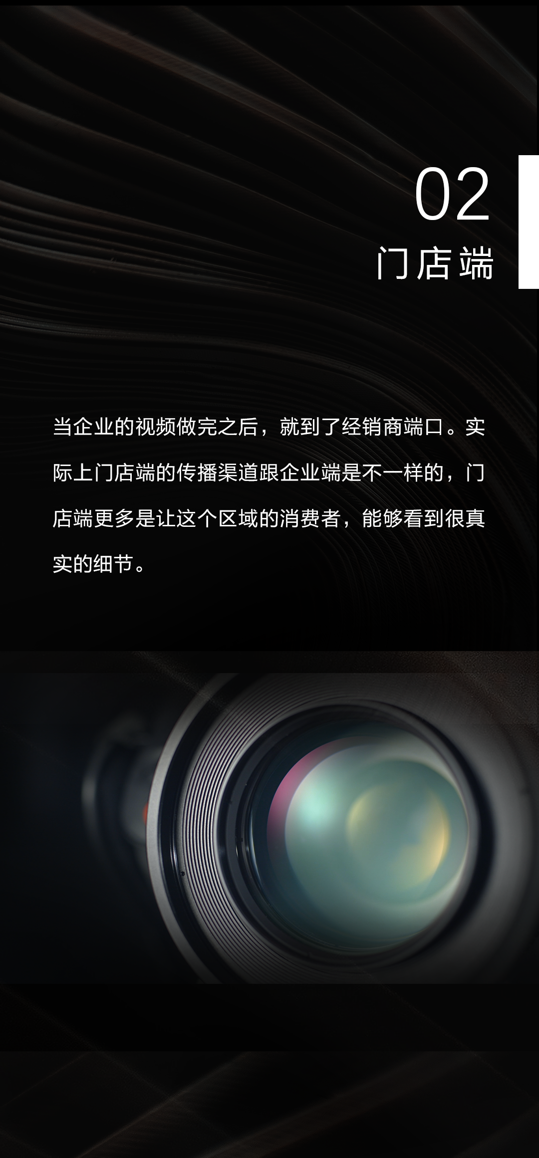 高定短视频内容创作路径