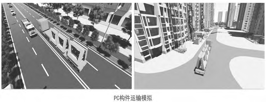 装配式BIM技术在建筑全生命周期中的应用！的图7