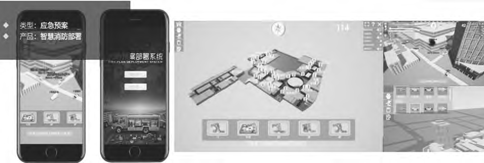 装配式BIM技术在建筑全生命周期中的应用！的图13