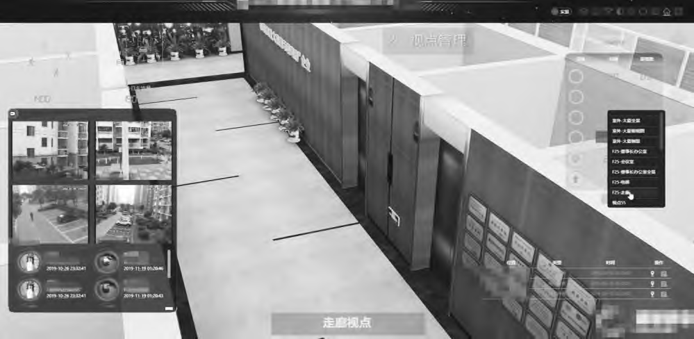 装配式BIM技术在建筑全生命周期中的应用！的图12