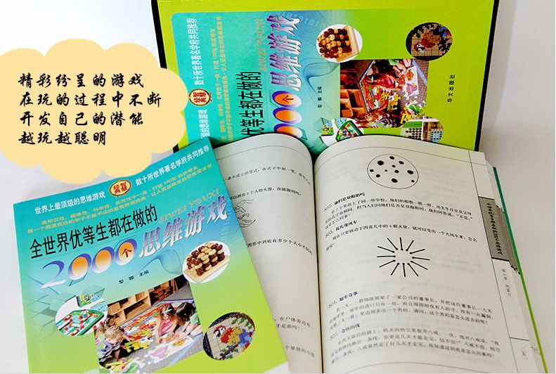 新民智库 自由微信 Freewechat