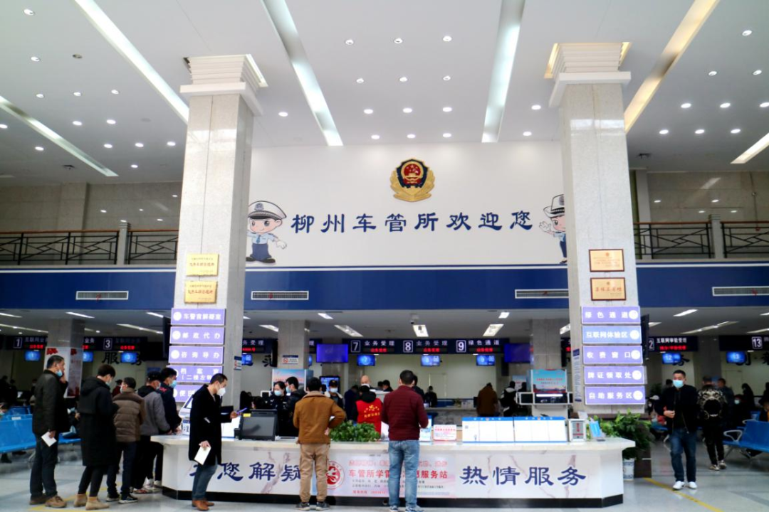 柳州交警打造"老年友好型"车管所 - 警务动态 - 广西柳州市公安局网站