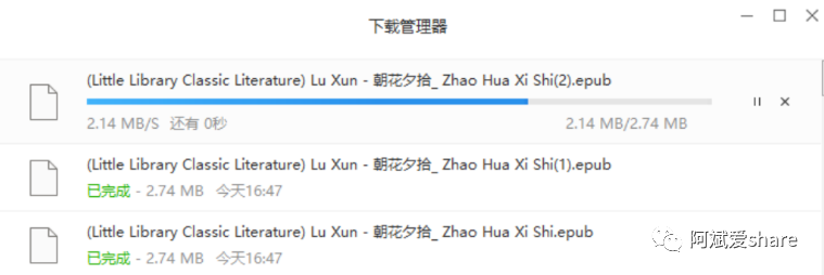 安娜的档案，电子书下载神器，多条备选线路，不怕下不了